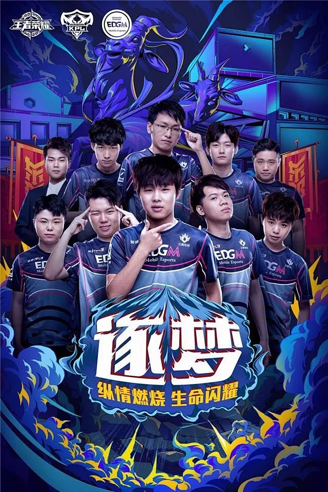 无论是阵容