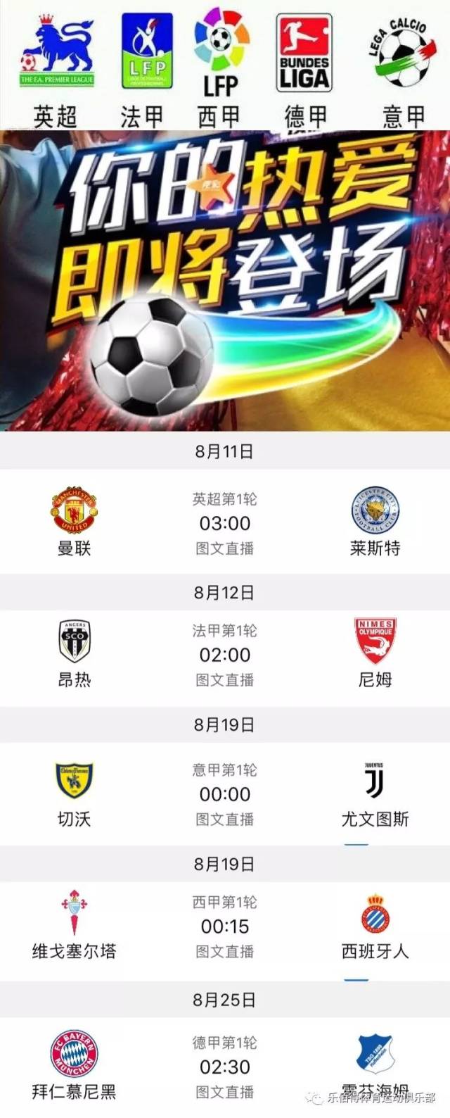 积累起来的