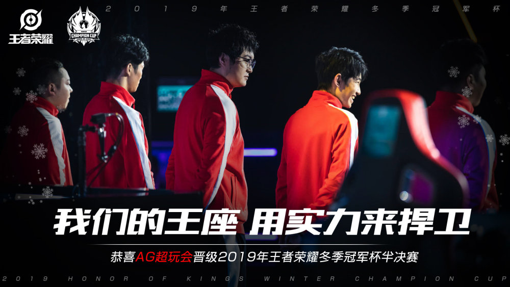确保核心技