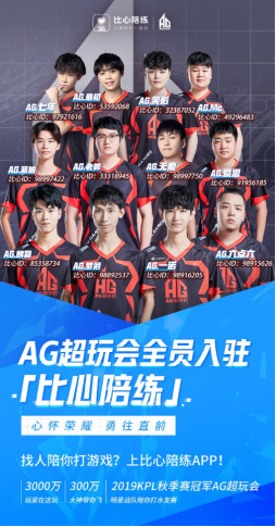 类似的出彩