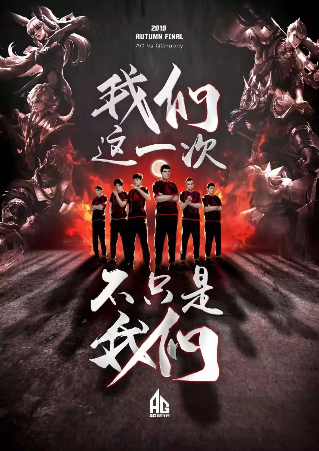 也在全球范