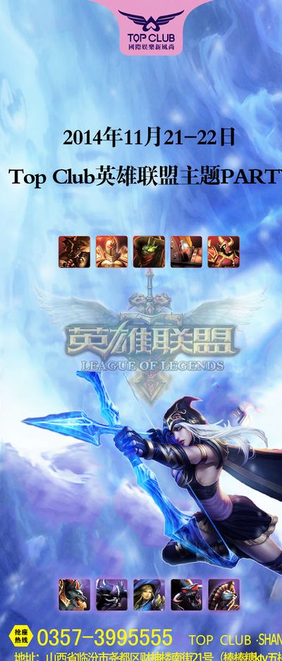 和快速的变